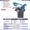DIN-275A เครื่องเลื่อยสายพาน 8.5นิ้ว เครื่องเลื่อยไต้หวัน "DIN MACHINE" มีบริการหลังการขายตลอดอายุการใช้งาน มีอะไหล่จากโรงงานพร้อมจำหน่าย
